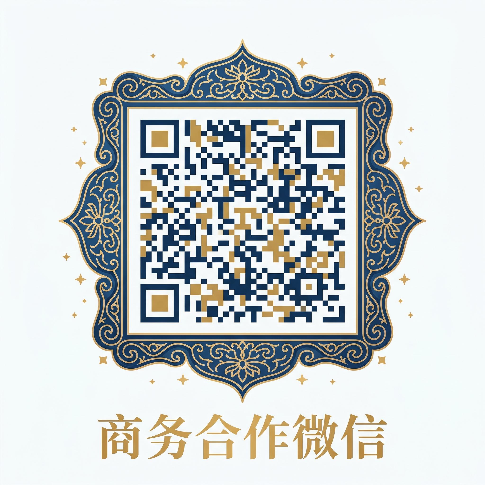 APP下载码